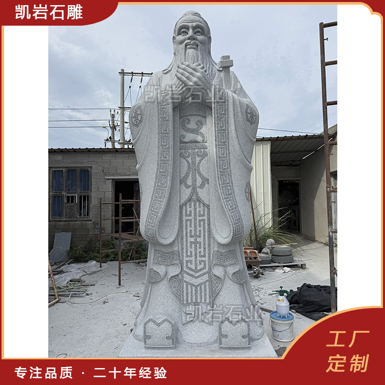 �۽������߼���ѧʯ������񣬶�����ʥ��ʦʯ��֮��