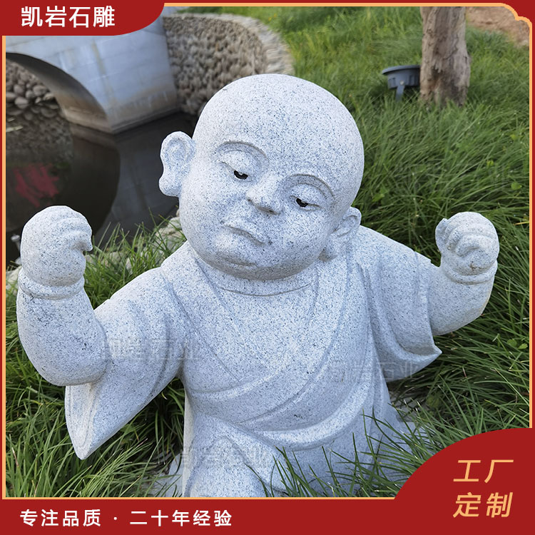 ʯ��Сɳ�ֻ����ҵ���